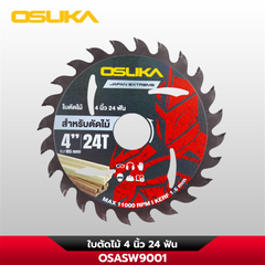ใบตัดไม้ 4 นิ้ว 24 ฟัน OSASW9001 OSUKA