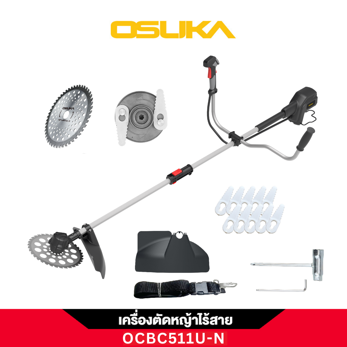 เครื่องตัดหญ้าไร้สาย OCBC511U 20V OSUKA