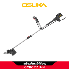 เครื่องตัดหญ้าไร้สาย OCBC511U 20V OSUKA