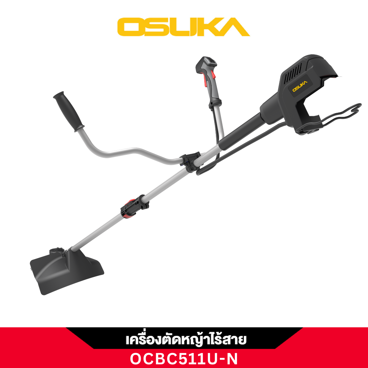 เครื่องตัดหญ้าไร้สาย OCBC511U 20V OSUKA