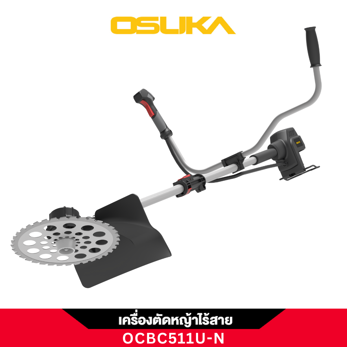 เครื่องตัดหญ้าไร้สาย OCBC511U 20V OSUKA