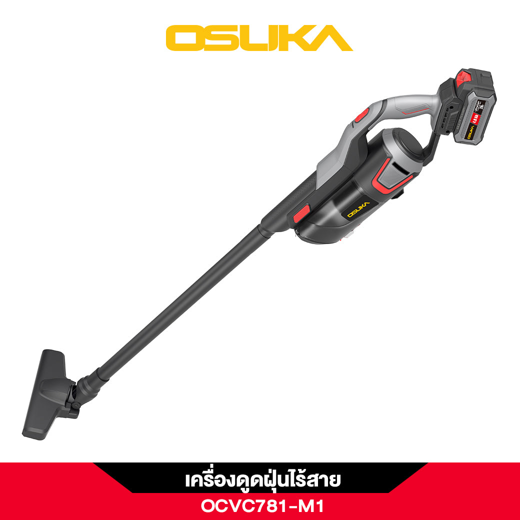 เครื่องดูดฝุ่นไร้สาย OCVC781 OSUKA