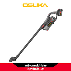 เครื่องดูดฝุ่นไร้สาย OCVC781 OSUKA