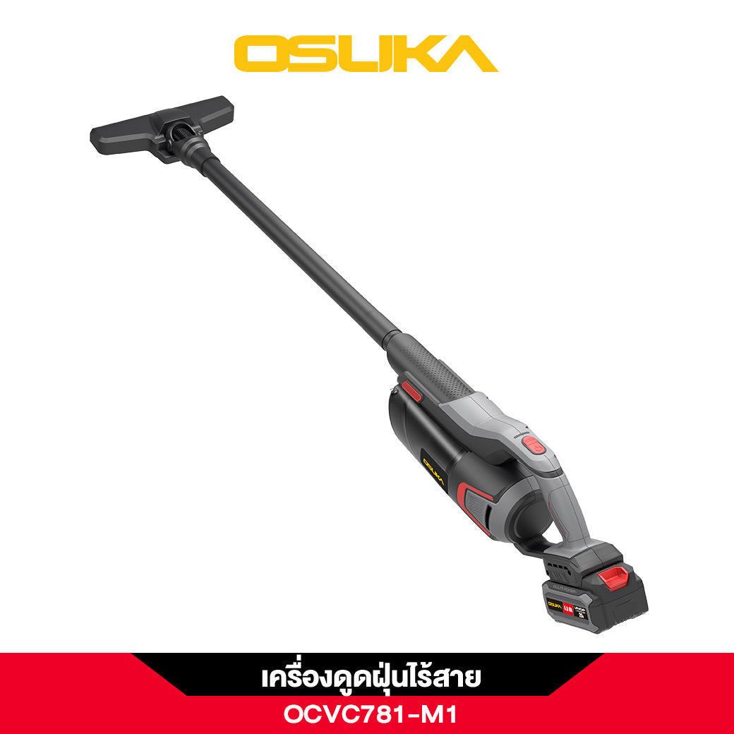 เครื่องดูดฝุ่นไร้สาย OCVC781 OSUKA