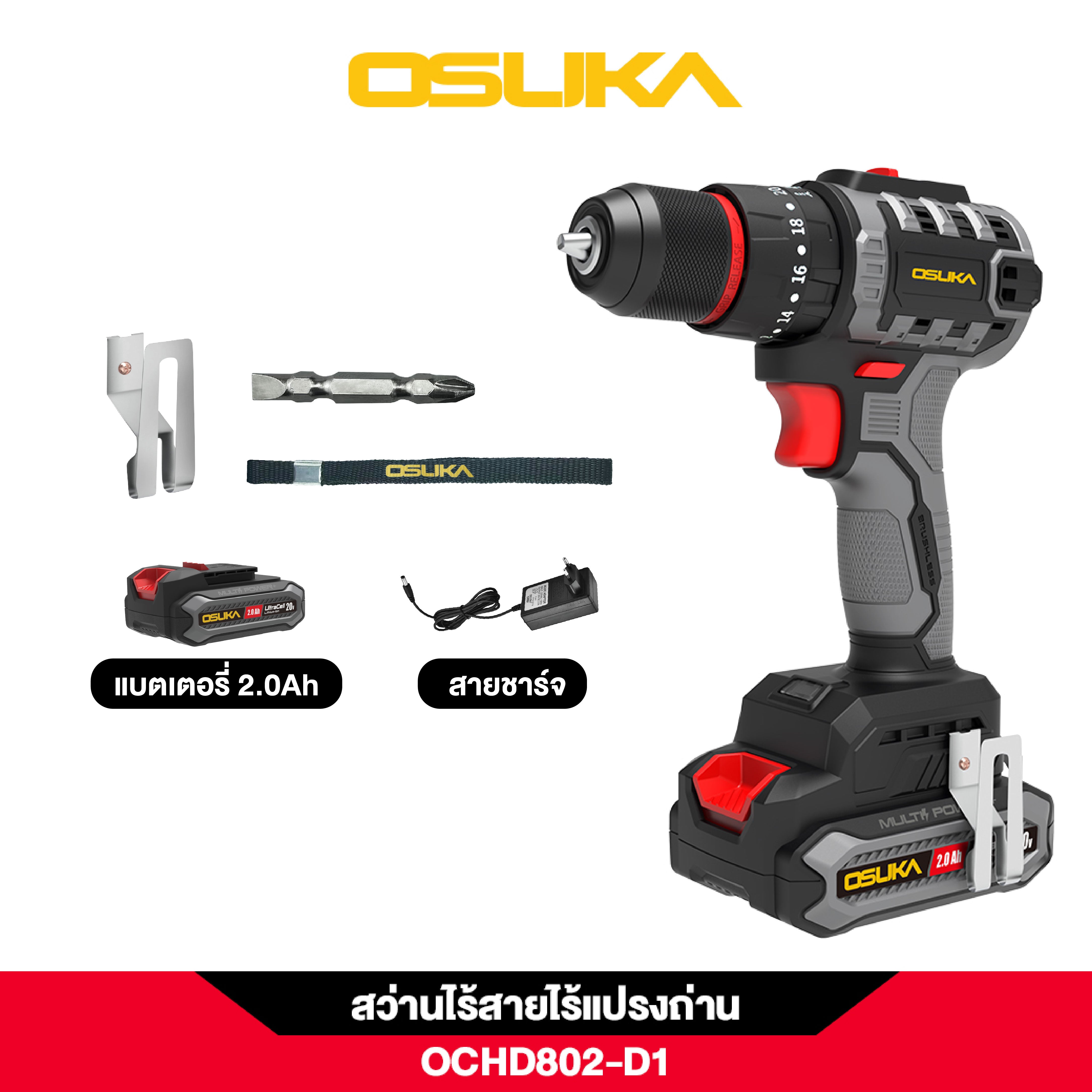 สว่านกระแทกไร้สายไร้แปรงถ่าน OCHD802-D1 20v OSUKA