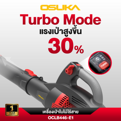 เครื่องเป่าใบไม้ไร้สาย OCLB446