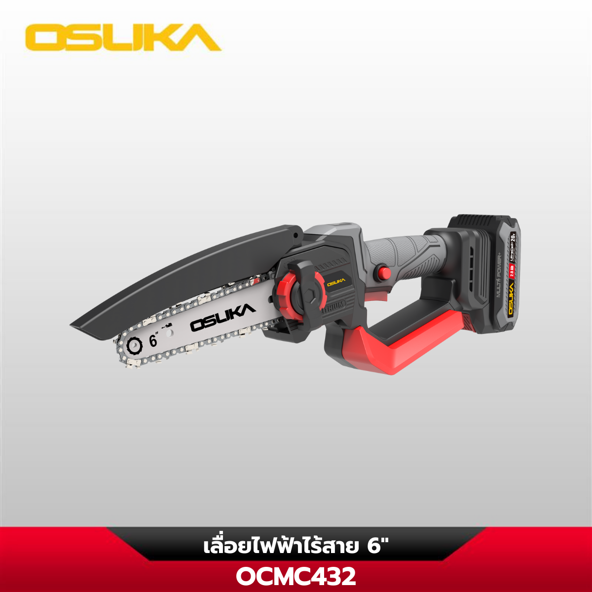 เลื่อยโซ่ไร้สาย 20V OCMC432-D1 OSUKA