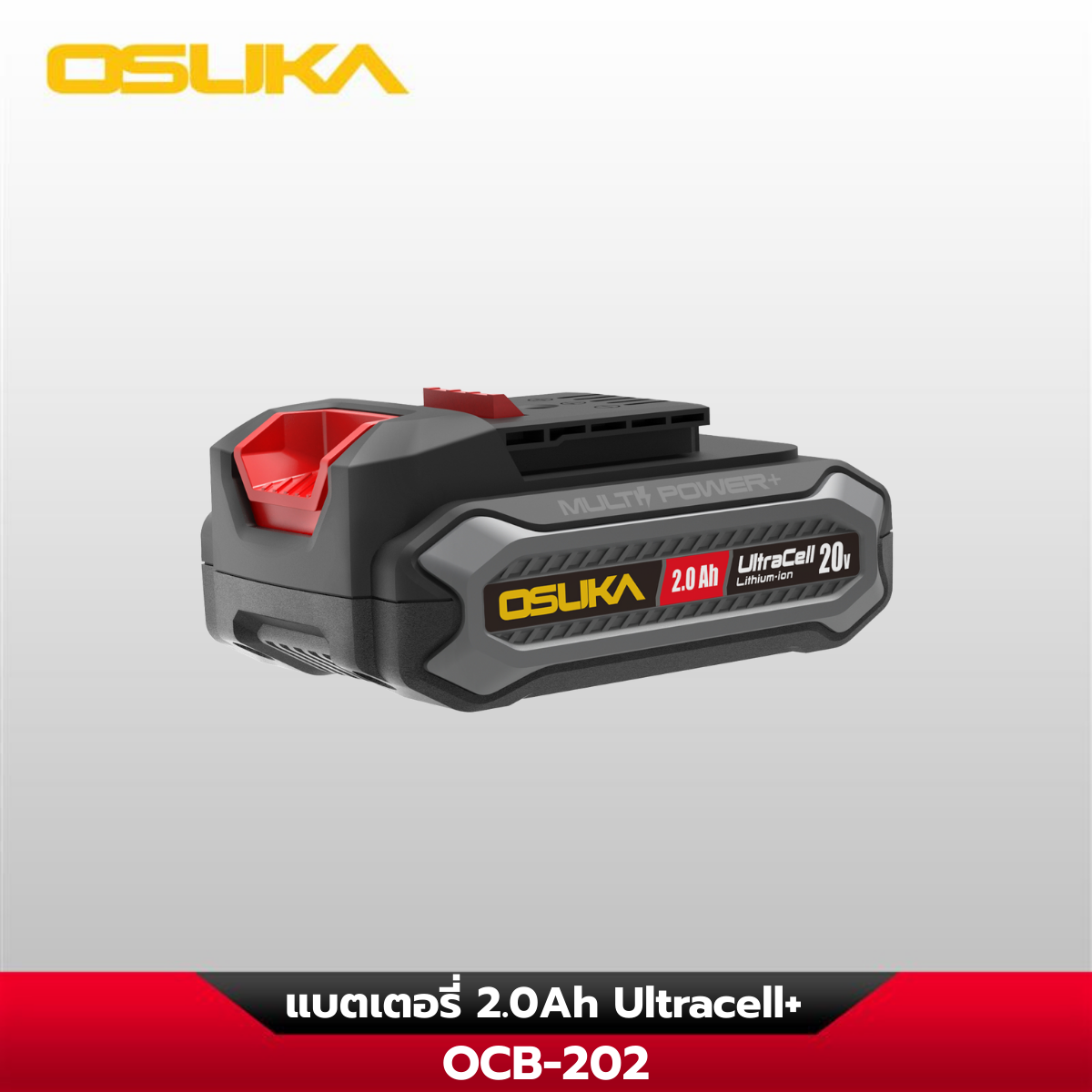 Battery Osuka Ultracell+ 2.0 Ah