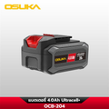 Battery Osuka Ultracell+ 4.0 Ah