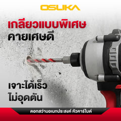 ดอกสว่านอเนกประสงค์ ก้านหกเหลี่ยม