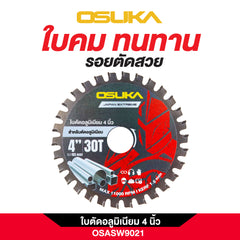 ใบตัดอลูมิเนียม 4 นิ้ว OSASW9021 OSUKA
