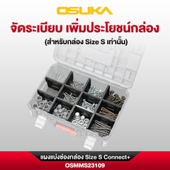แผงแบ่งช่องกล่อง Size S Connect+ OSMMS23109