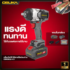 บล็อกไฟฟ้าไร้สายไร้แปรงถ่าน OSID832