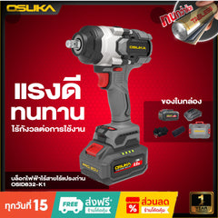 บล็อกไฟฟ้าไร้สายไร้แปรงถ่าน OSID832