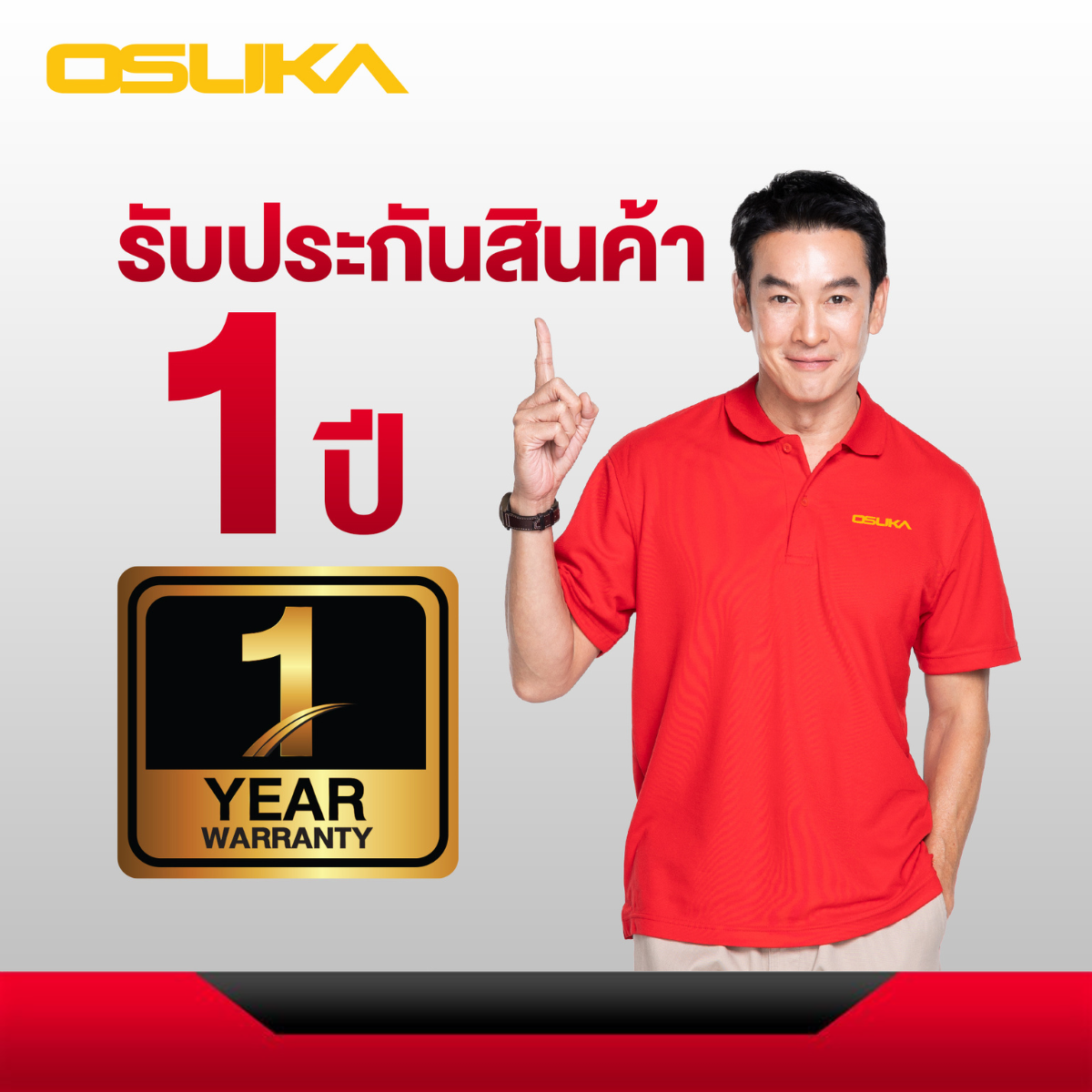 เซ็ต Combo งานมอเตอร์ไซค์ 01 OCK160-D2M1 OSUKA