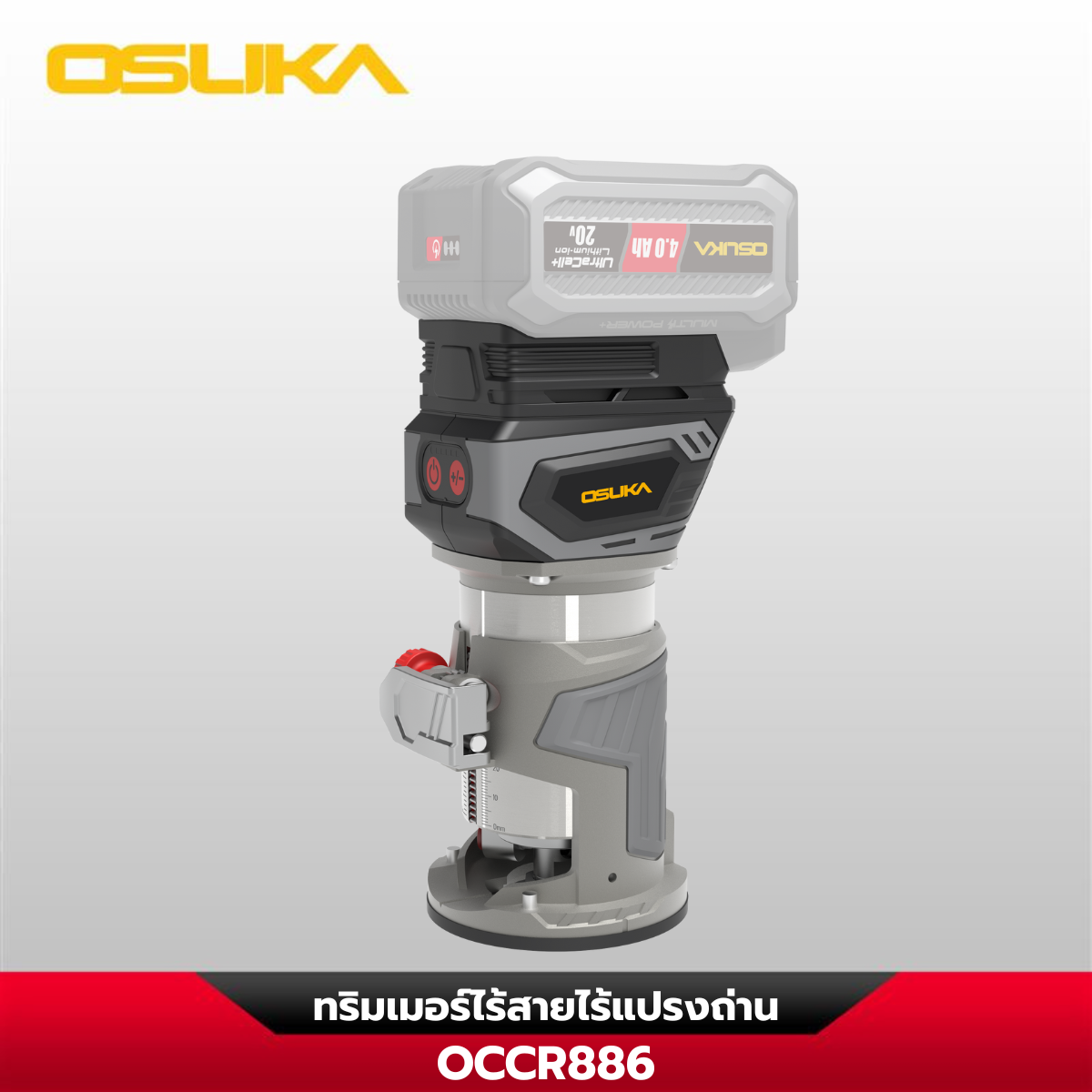 Combo set ชุดงานไม้ OCK165-D1M2 OSUKA