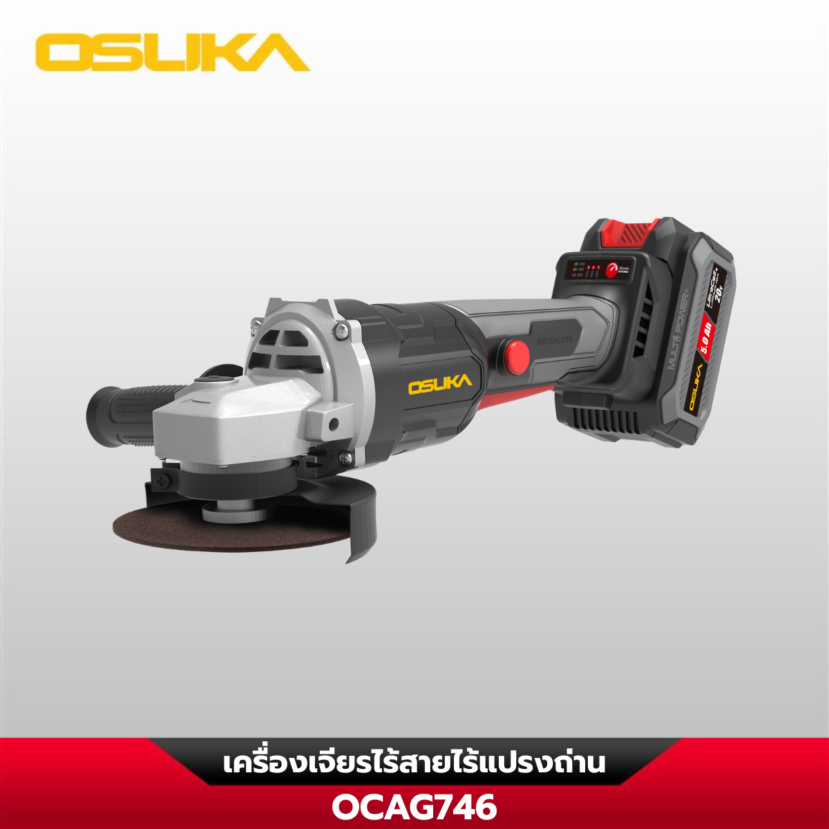 ชุดบล็อก-เครื่องเจียรไร้สายไร้แปรงถ่าน OCK159-M2 OSUKA