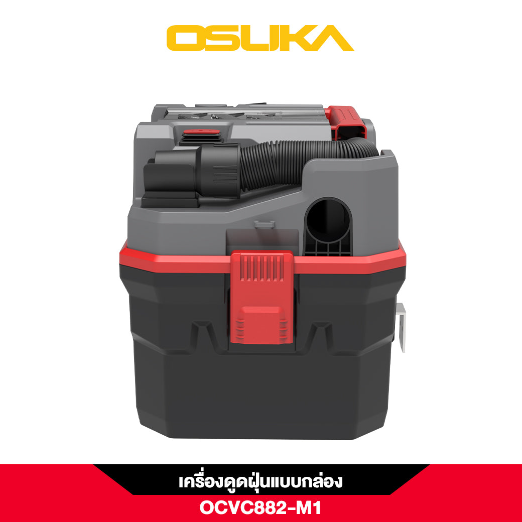 เครื่องดูดฝุ่นแบบกล่องไร้สาย OCVC882-M1 OSUKA