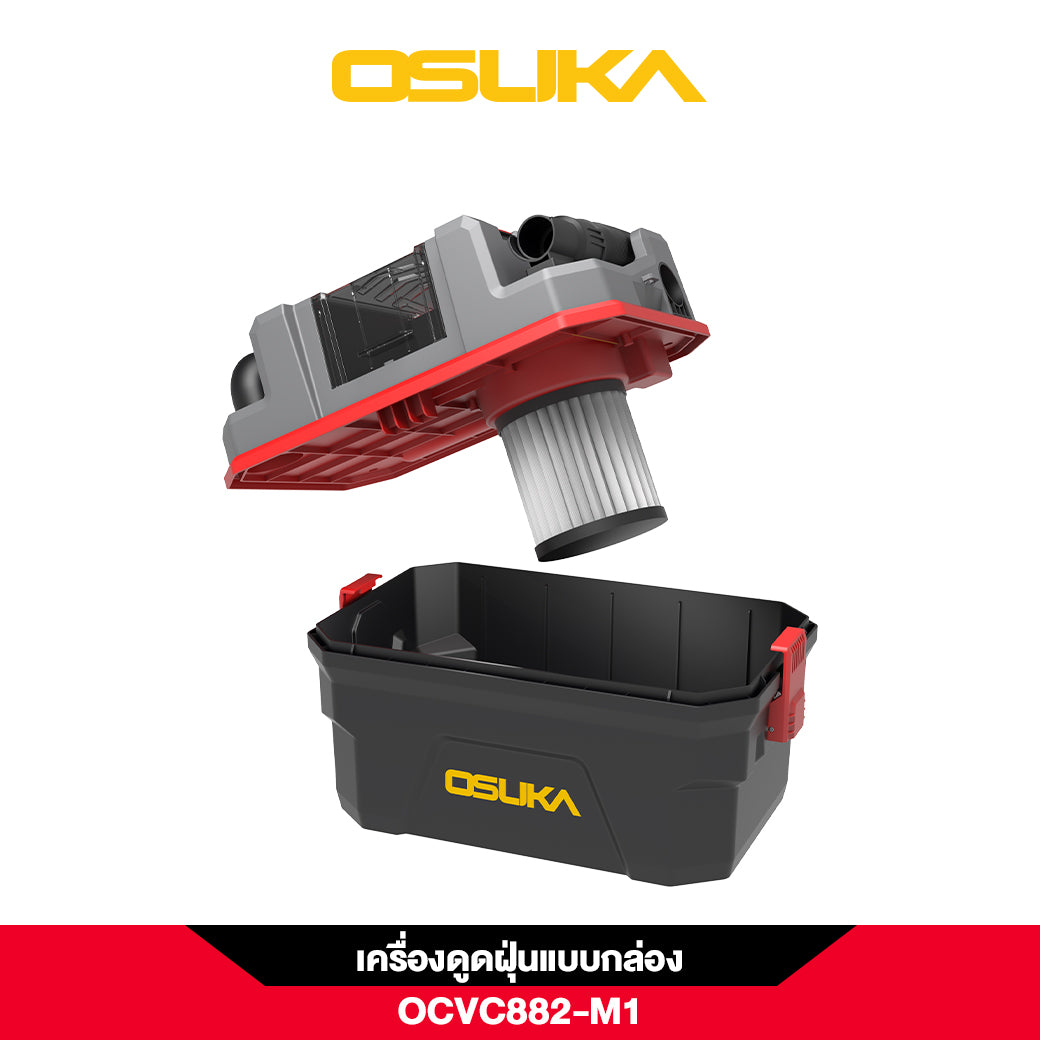 เครื่องดูดฝุ่นแบบกล่องไร้สาย OCVC882-M1 OSUKA