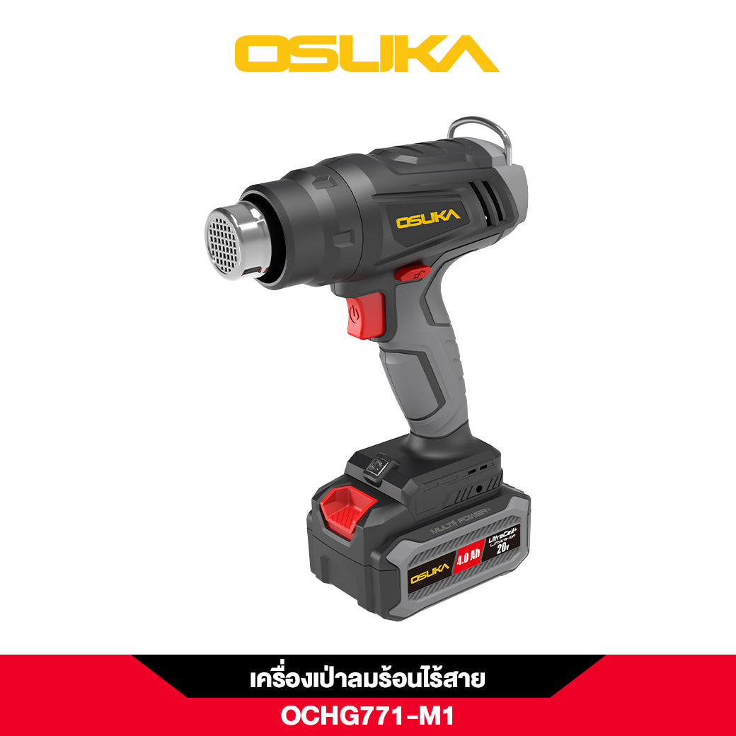 เครื่องเป่าลมร้อนไร้สาย OCHG771