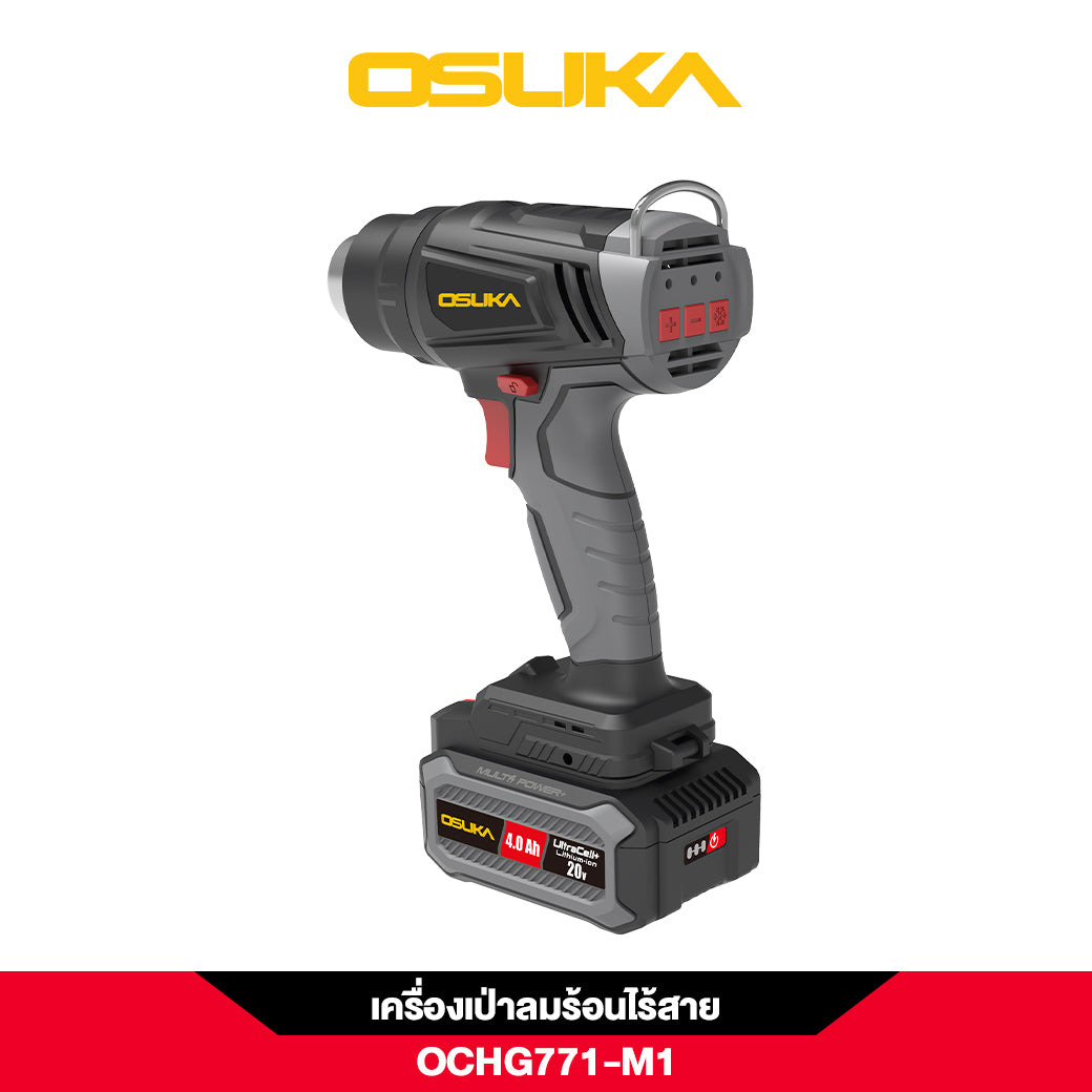 เครื่องเป่าลมร้อนไร้สาย OCHG771