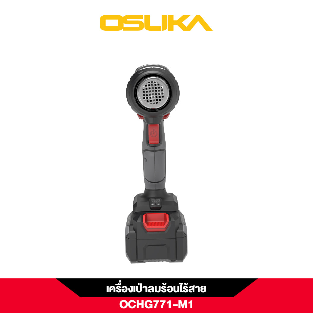 เครื่องเป่าลมร้อนไร้สาย OCHG771