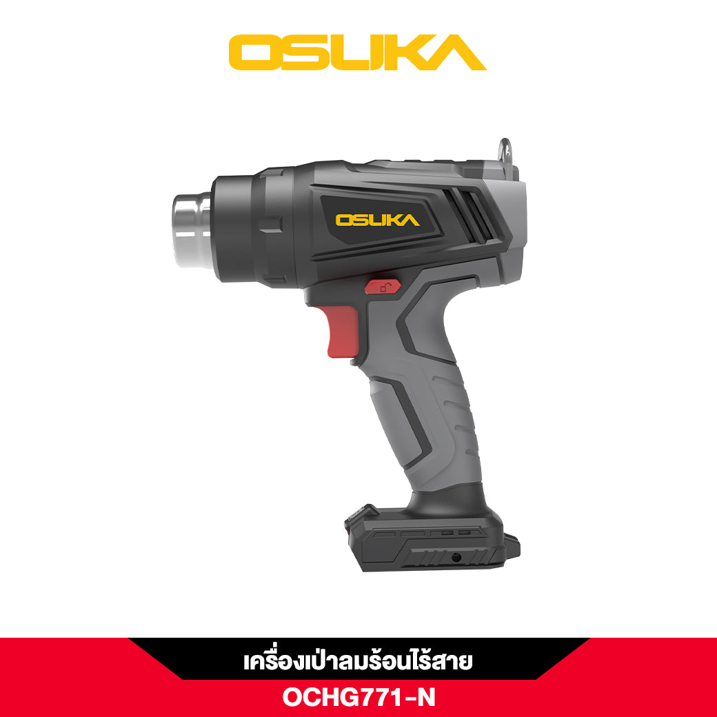 เครื่องเป่าลมร้อนไร้สาย OCHG771