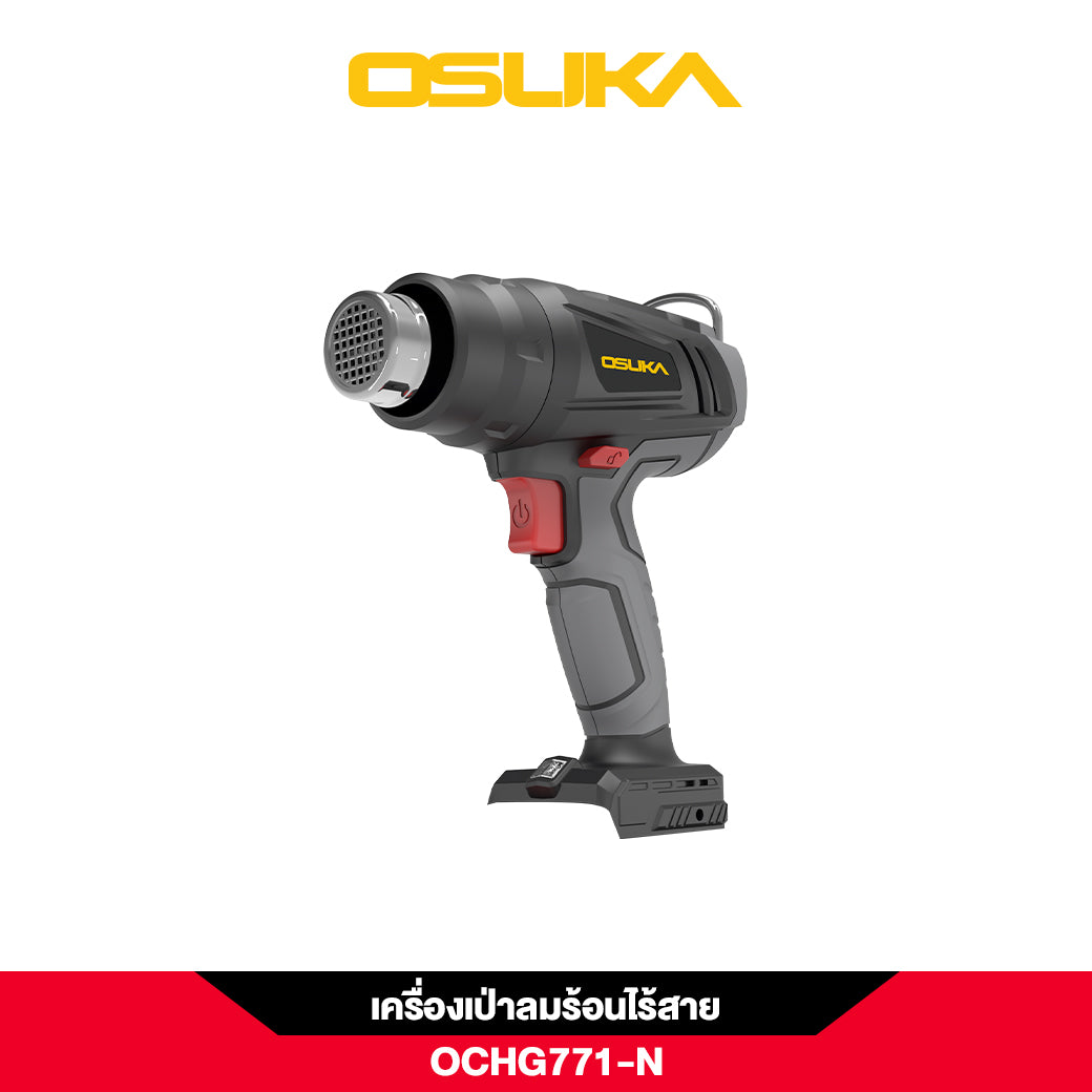 เครื่องเป่าลมร้อนไร้สาย OCHG771