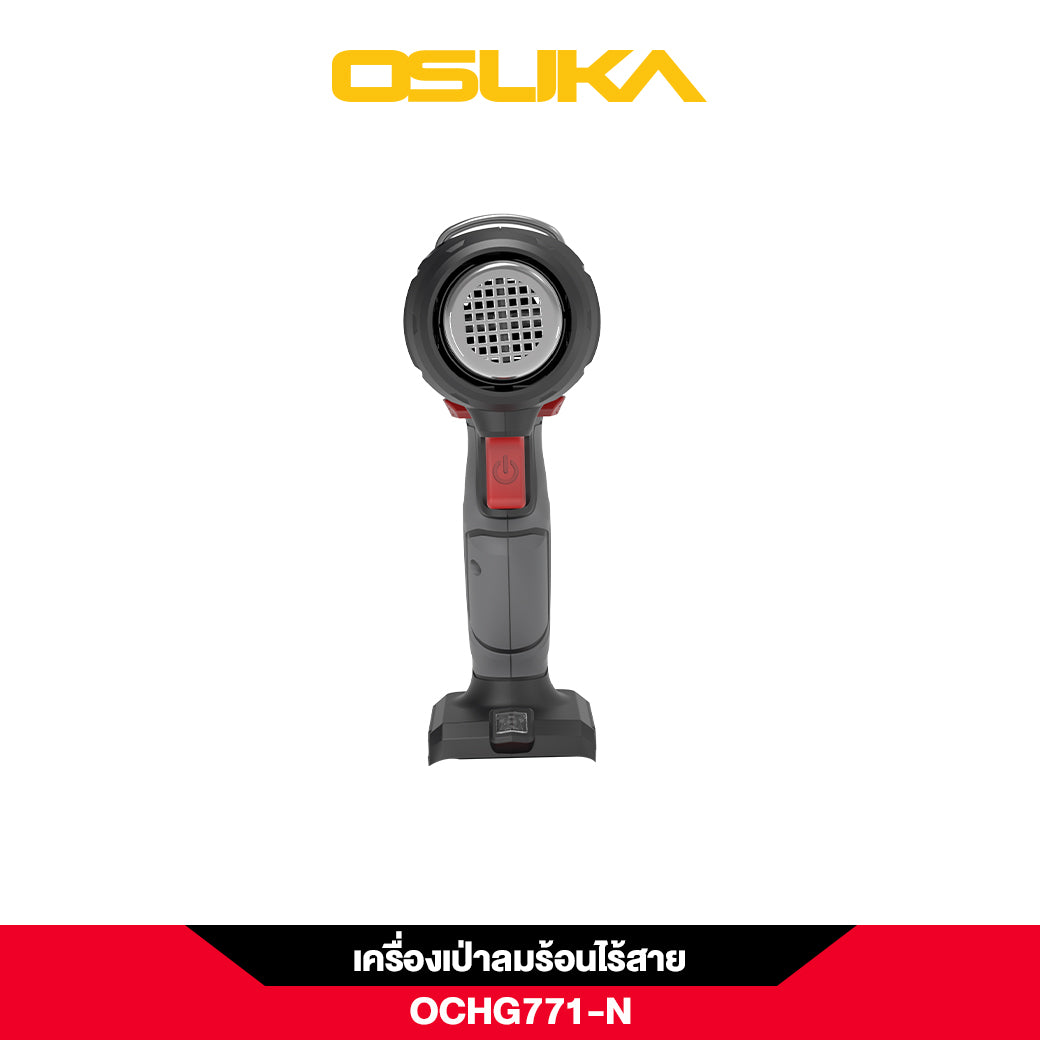 เครื่องเป่าลมร้อนไร้สาย OCHG771