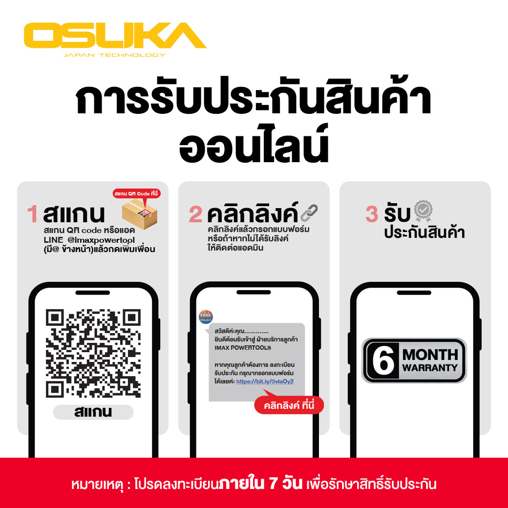 เครื่องเจียรไร้สาย OCAG746