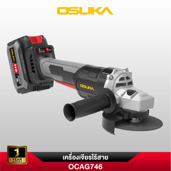เครื่องเจียรไร้สาย OCAG746