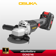 เครื่องเจียรไร้สาย OCAG746