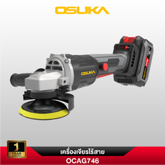 เครื่องเจียรไร้สาย OCAG746