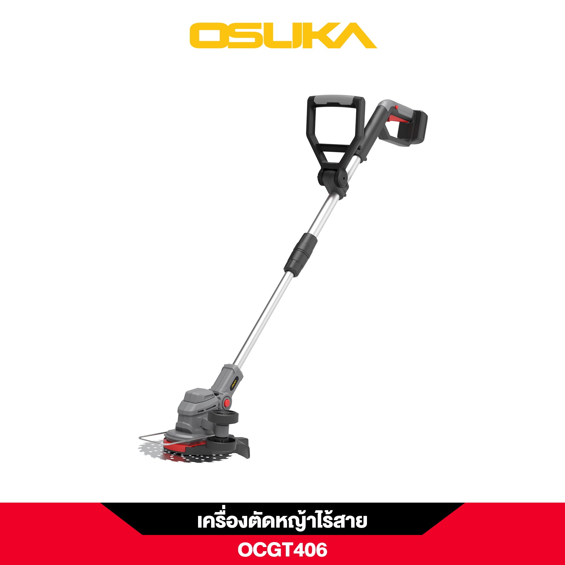 เครื่องตัดหญ้าไร้สาย OCGT406