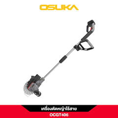 เครื่องตัดหญ้าไร้สาย OCGT406