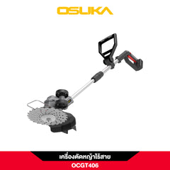 เครื่องตัดหญ้าไร้สาย OCGT406