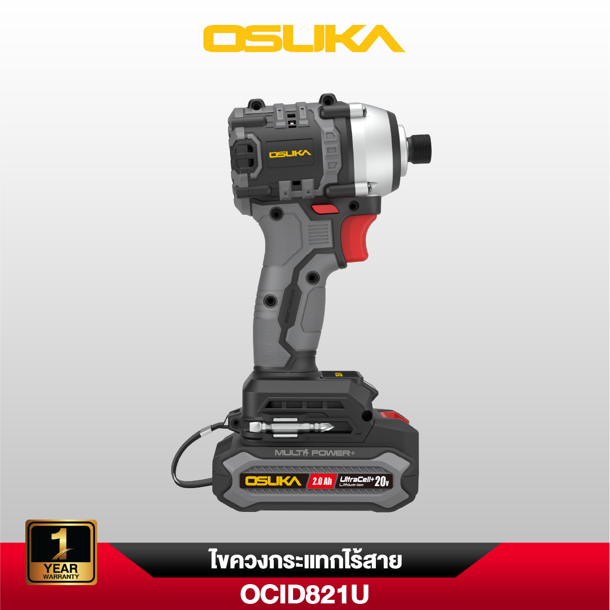 ไขควงกระแทกไร้สาย OCID821U