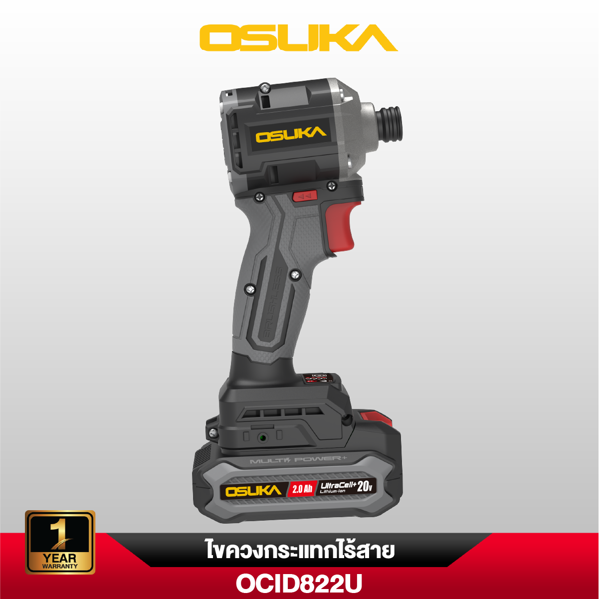 ไขควงกระแทกไร้สาย 20V OCID822U-D1 OSUKA
