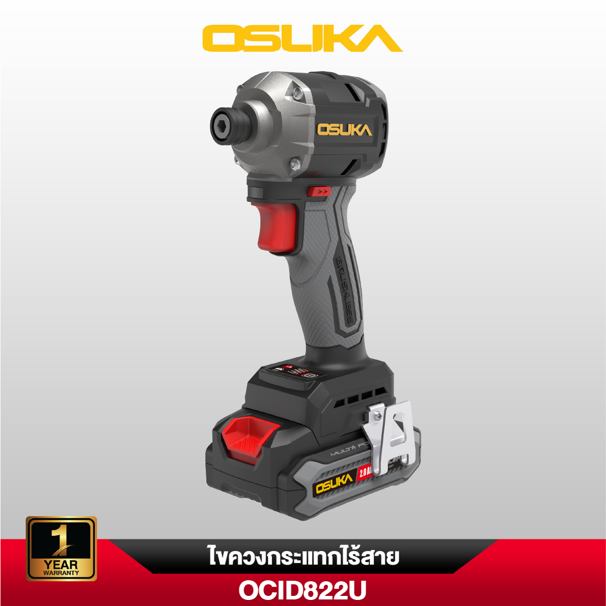 ไขควงกระแทกไร้สาย 20V OCID822U-D1 OSUKA