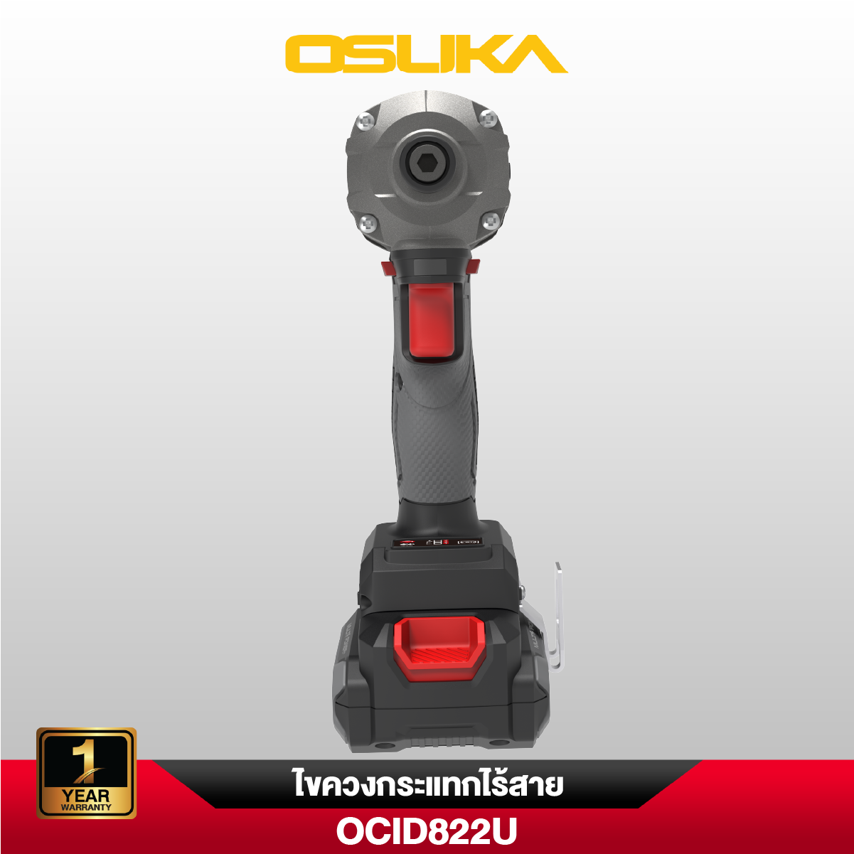 ไขควงกระแทกไร้สาย 20V OCID822U-D1 OSUKA