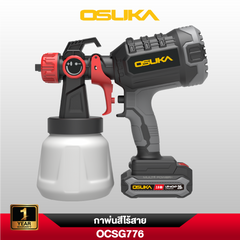 กาพ่นสีไร้สายOCSG776