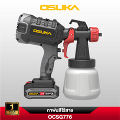 กาพ่นสีไร้สายOCSG776