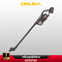 เครื่องดูดฝุ่นไร้สาย OCVC781 OSUKA