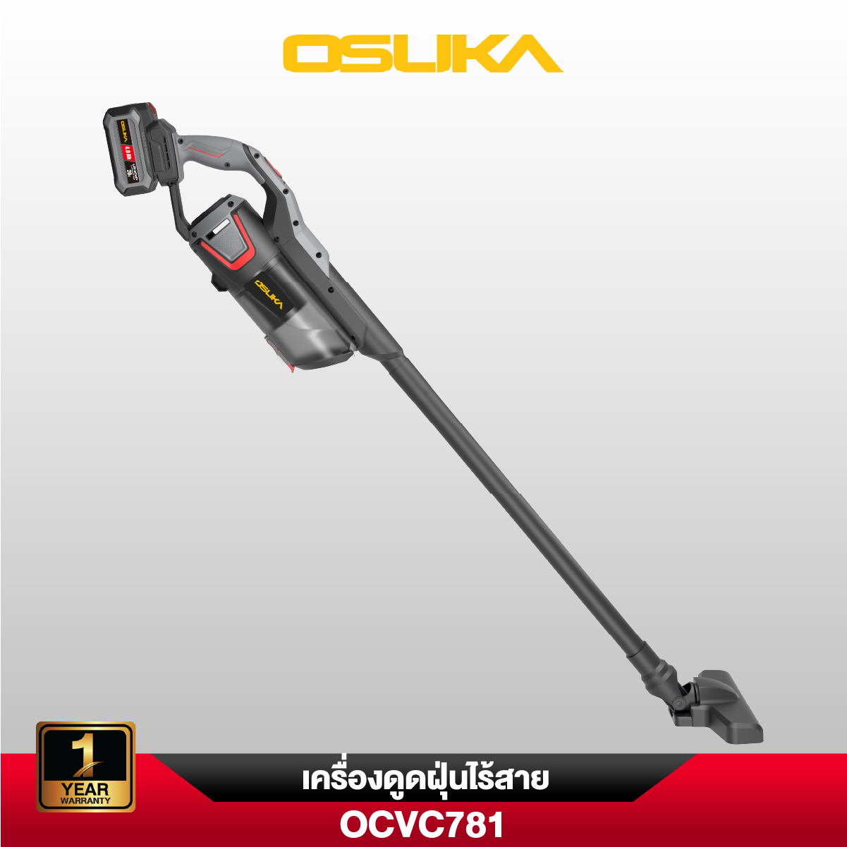 เครื่องดูดฝุ่นไร้สาย OCVC781 OSUKA