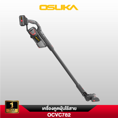 เครื่องดูดฝุ่นไร้สาย OCVC782 OSUKA