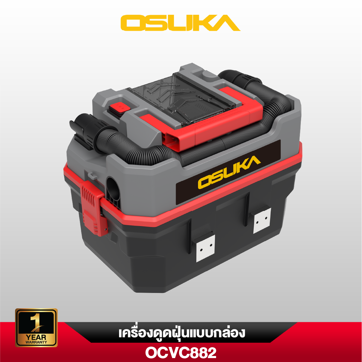 เครื่องดูดฝุ่นแบบกล่องไร้สาย OCVC882-M1 OSUKA
