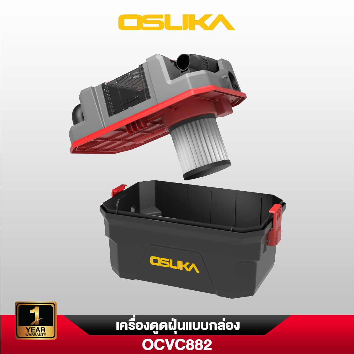 เครื่องดูดฝุ่นแบบกล่องไร้สาย OCVC882-M1 OSUKA