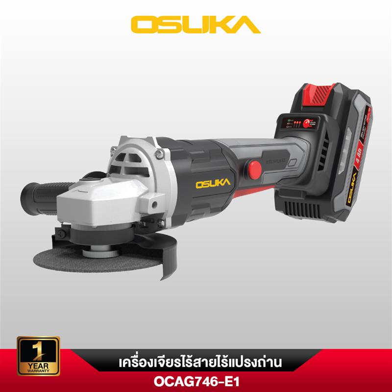 เครื่องเจียรไร้สาย OCAG746