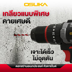 ดอกสว่านอเนกประสงค์ ก้านกลม/ก้านสามเหลี่ยม