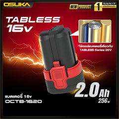 แบตเตอรี่ TABLESS 16v 2.0AH OCTB-1620 OSUKA